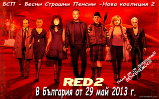 БСП-2 БСП-2